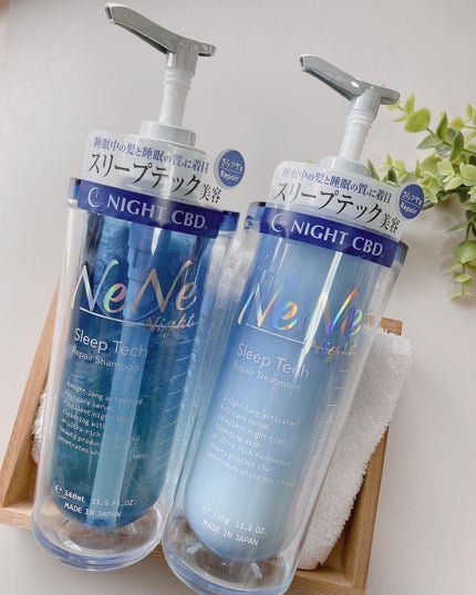 スリープテック リペア シャンプー/ヘアトリートメント/NeNe Night/市販シャンプーを使ったクチコミ(1枚目)