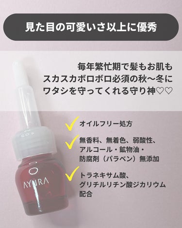 ane.100%コスメオタク on LIPS 「⁡@ane.health_beauty☜他の投稿はココからどう..」（3枚目）