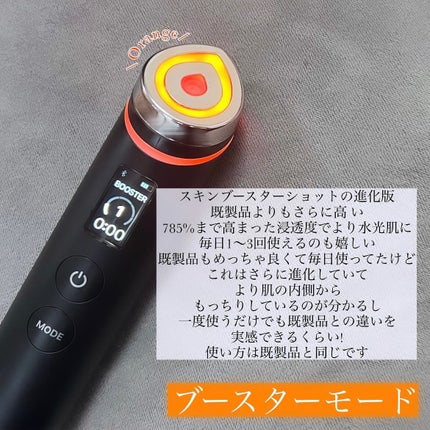 AGE-R ブースタープロ/MEDICUBE/美顔器・マッサージを使ったクチコミ(5枚目)