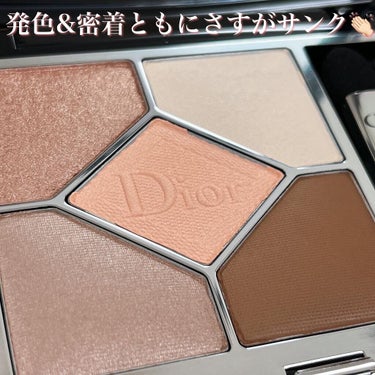 【旧】サンク クルール クチュール/Dior/アイシャドウパレットを使ったクチコミ（4枚目）