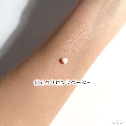 ブライトヴェールピュアベース/キャンメイク/化粧下地を使ったクチコミ(4枚目)