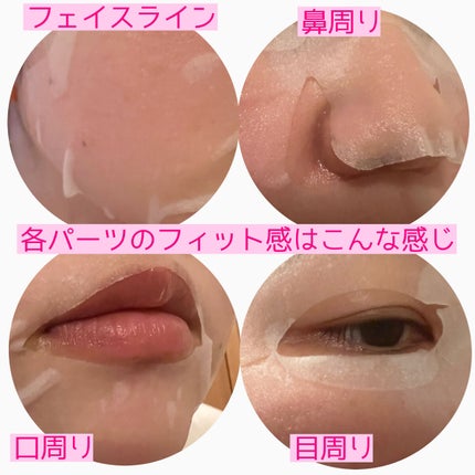 オールインワンシートマスク センシティブマスク/クオリティファースト/シートマスク・パックを使ったクチコミ(3枚目)