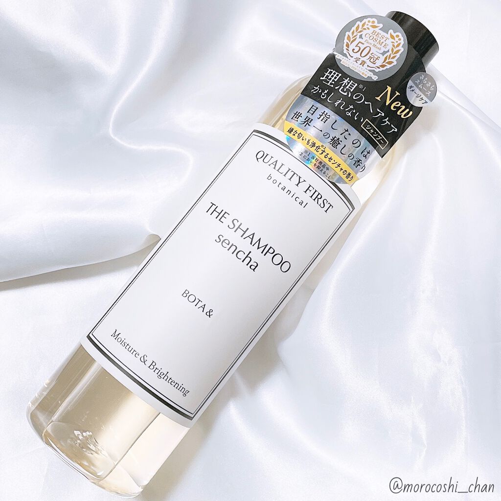 ボタアンド ザ シャンプー <sencha>/クオリティファースト/市販シャンプーを使ったクチコミ（2枚目）