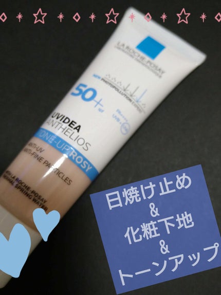 UVイデア XL プロテクショントーンアップ ローズ/ラ ロッシュ ポゼ/日焼け止めクリームを使ったクチコミ(1枚目)