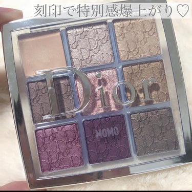 ディオール バックステージ アイ パレット 005  プラム（数量限定色）/Dior/パウダーアイシャドウを使ったクチコミ（2枚目）