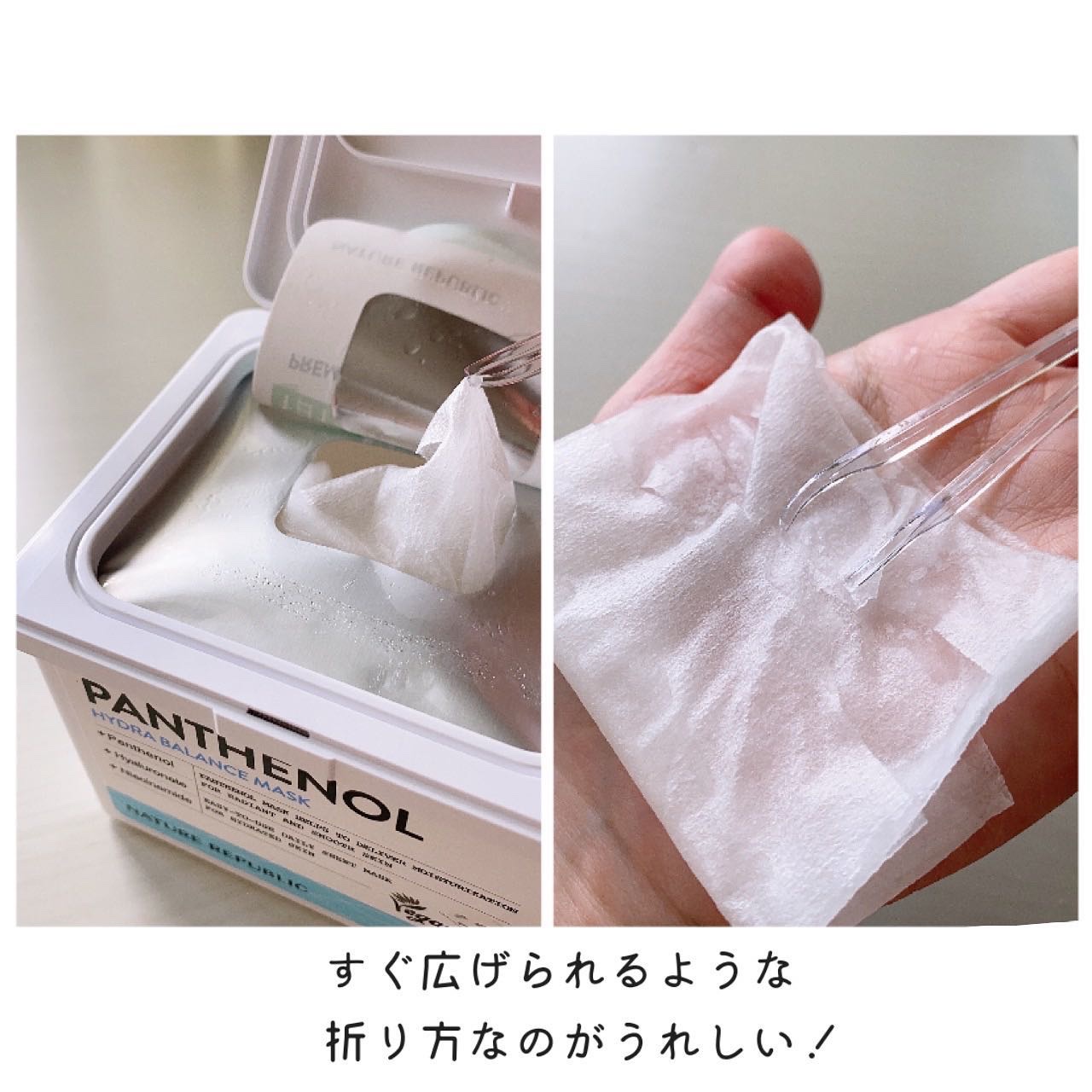 キューブマスク プロポリス/ネイチャーリパブリック/シートマスク・パックを使ったクチコミ（3枚目）