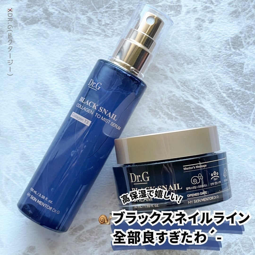 ブラックスネイル クリーム/Dr.G/フェイスクリームを使ったクチコミ(1枚目)