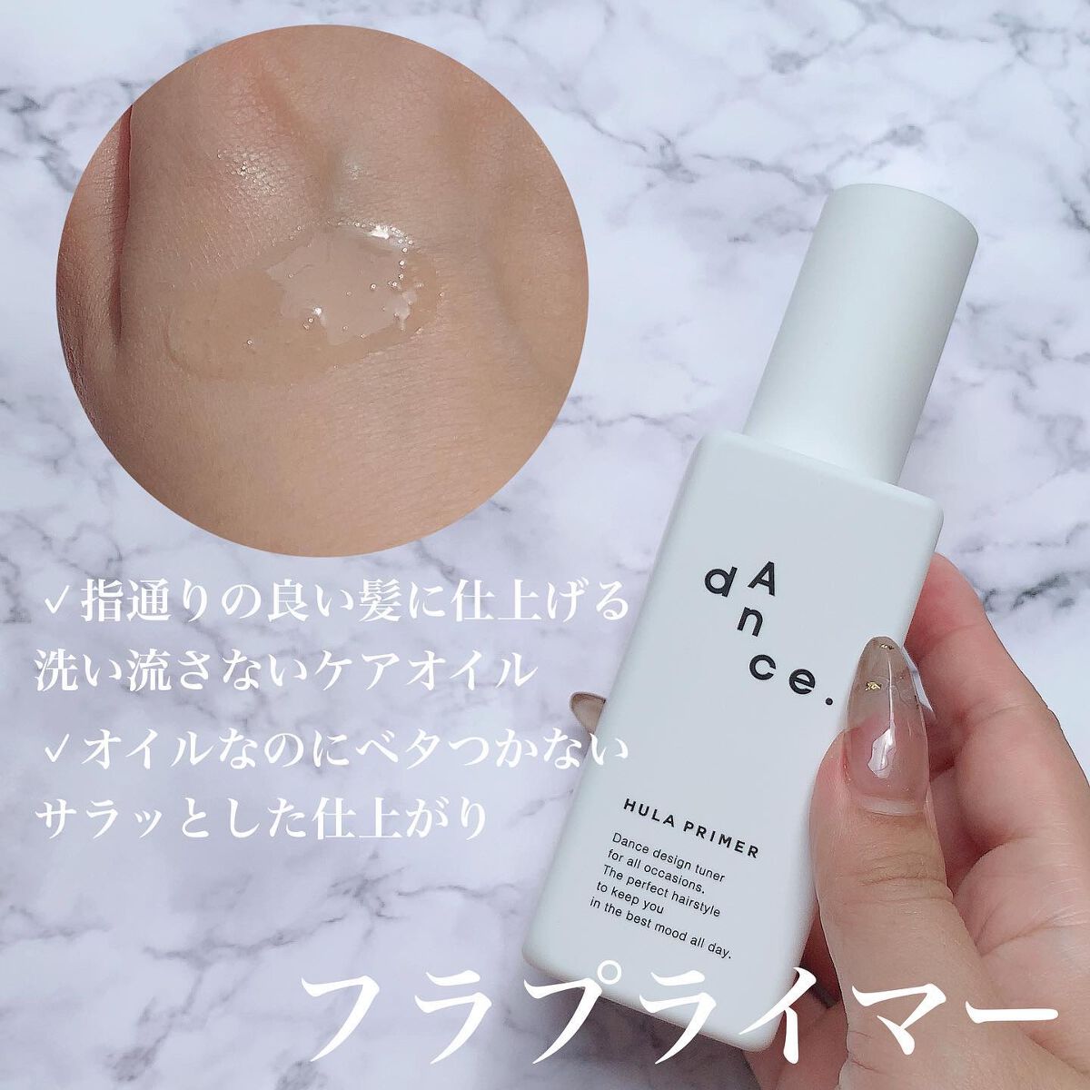 ダンスデザインチューナー モダンシマー/アリミノ/ヘアワックス・クリームを使ったクチコミ(3枚目)