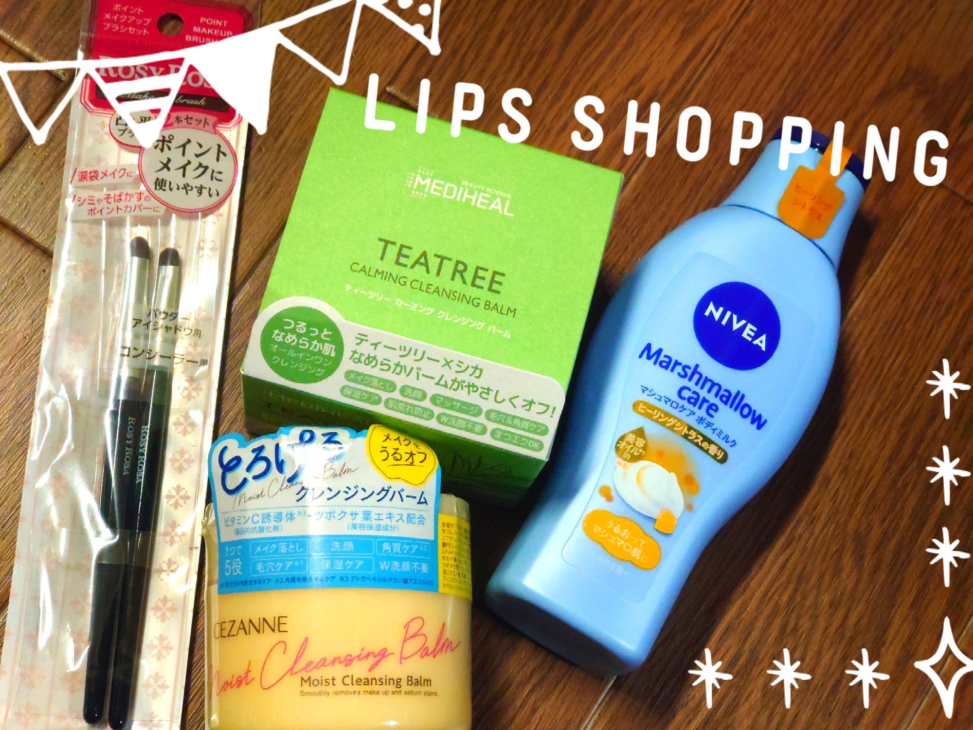 マシュマロケアボディミルク ヒーリングシトラスの香り/ニベア/ボディミルクを使ったクチコミ（1枚目）