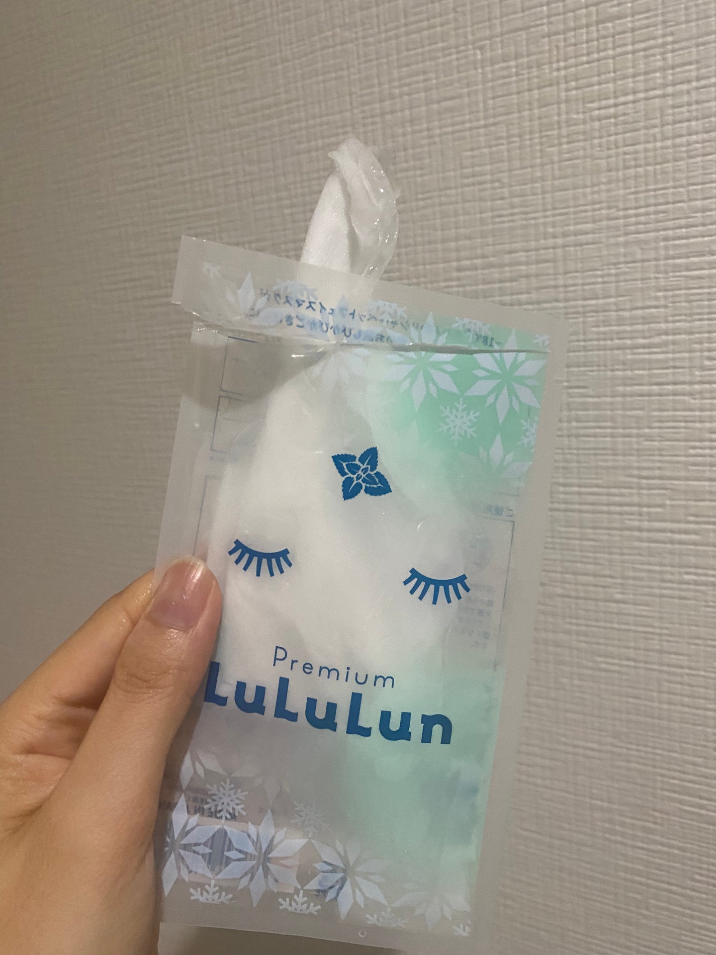 プレミアムルルルン シャーベットマスク(ミントの香り)/ルルルン/シートマスク・パックを使ったクチコミ(3枚目)
