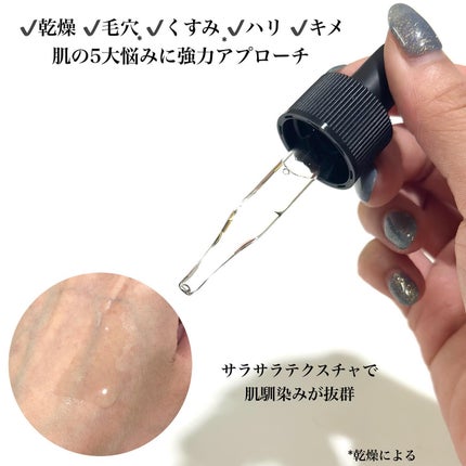 Cエッセンス VC5+PLUS /EBiS化粧品/美容液を使ったクチコミ(3枚目)