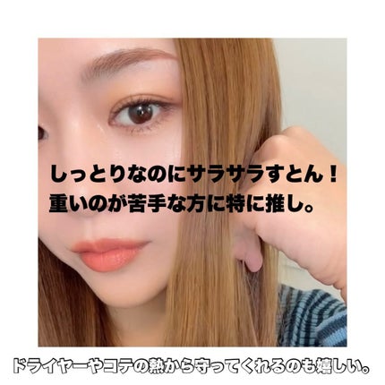 プリュスオー メルティシャンプー/メルティトリートメント/plus eau/市販シャンプーを使ったクチコミ(5枚目)