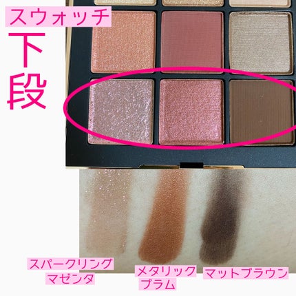 アンインヒビテッド アイシャドーパレット/NARS/アイシャドウパレットを使ったクチコミ(5枚目)