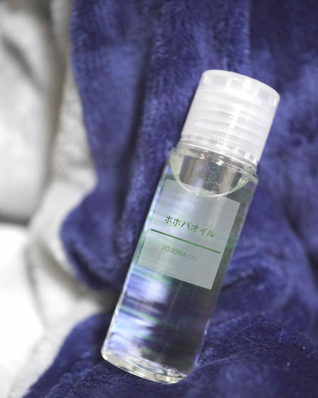 ホホバオイル/無印良品/ボディオイルを使ったクチコミ（1枚目）