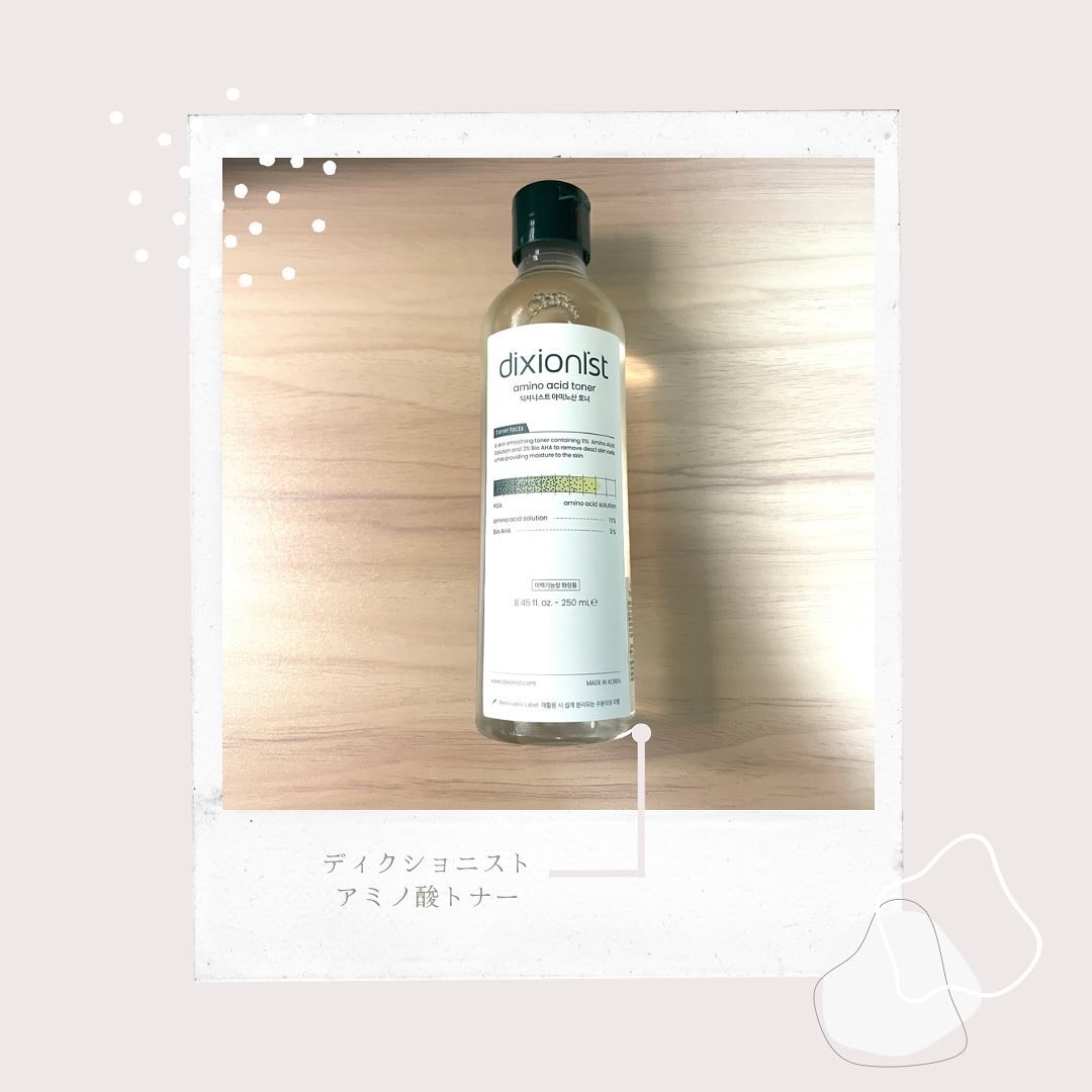 アミノ酸トナー/dixionist/化粧水を使ったクチコミ（2枚目）