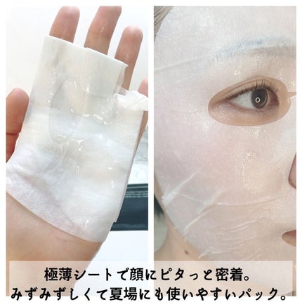 弱酸性pHシートマスク ドクダミフィット/Abib /シートマスク・パックを使ったクチコミ(3枚目)