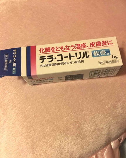 を使ったクチコミ(1枚目)