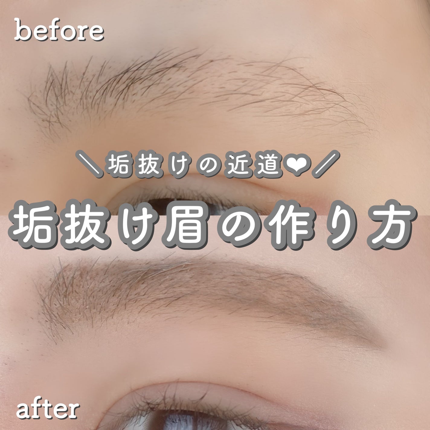 フィルム眉カラー/デジャヴュ/眉マスカラを使ったクチコミ(1枚目)