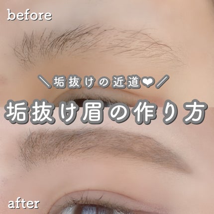 フィルム眉カラー/デジャヴュ/眉マスカラを使ったクチコミ(1枚目)