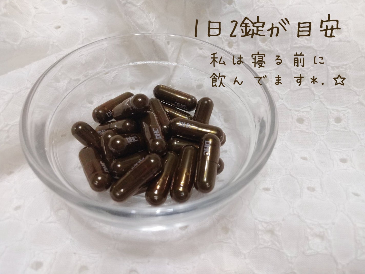 DHC ヘム鉄/DHC/健康サプリメントを使ったクチコミ(2枚目)