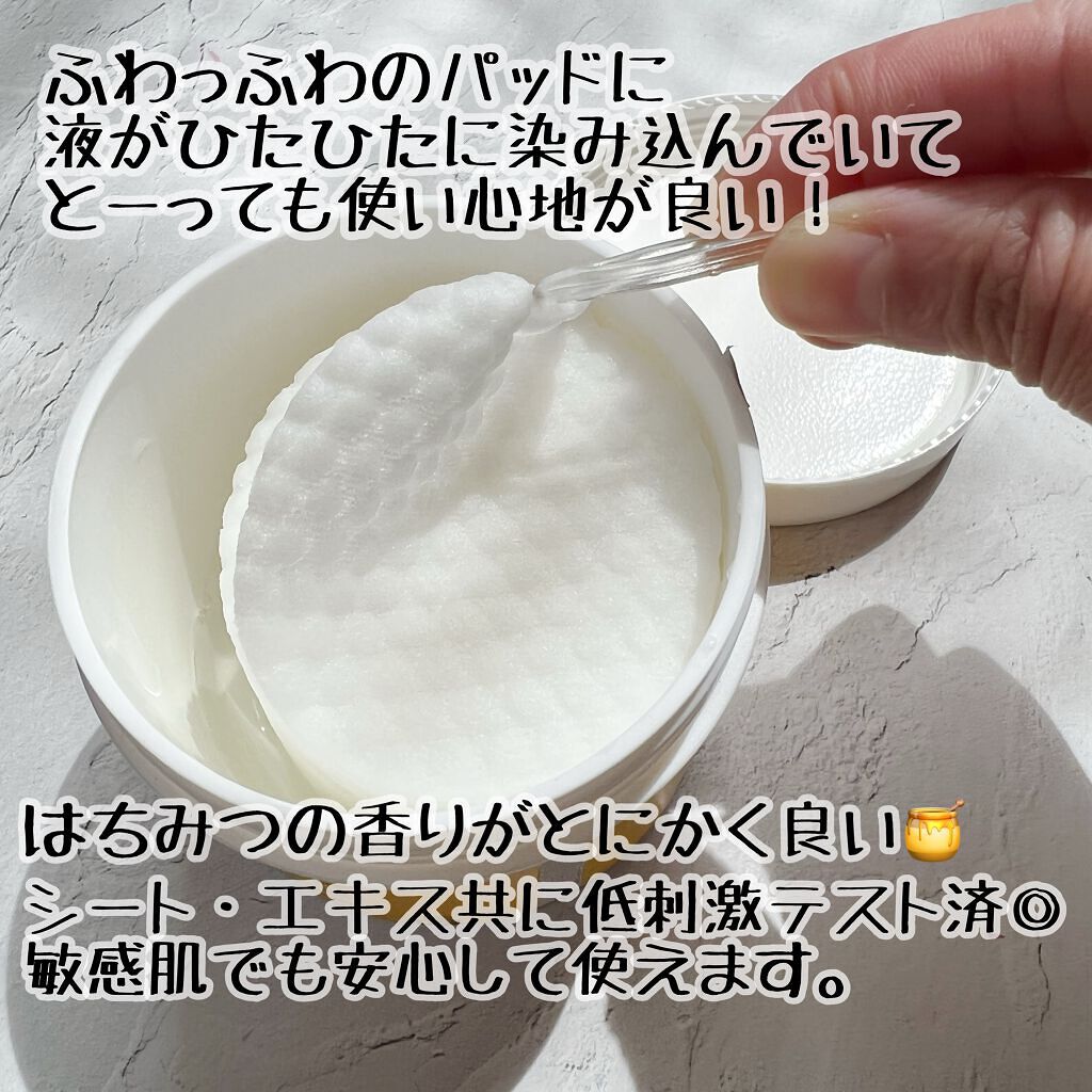 はちみつコラーゲントナーパッド/BIA Effect/トナーパッドを使ったクチコミ(2枚目)