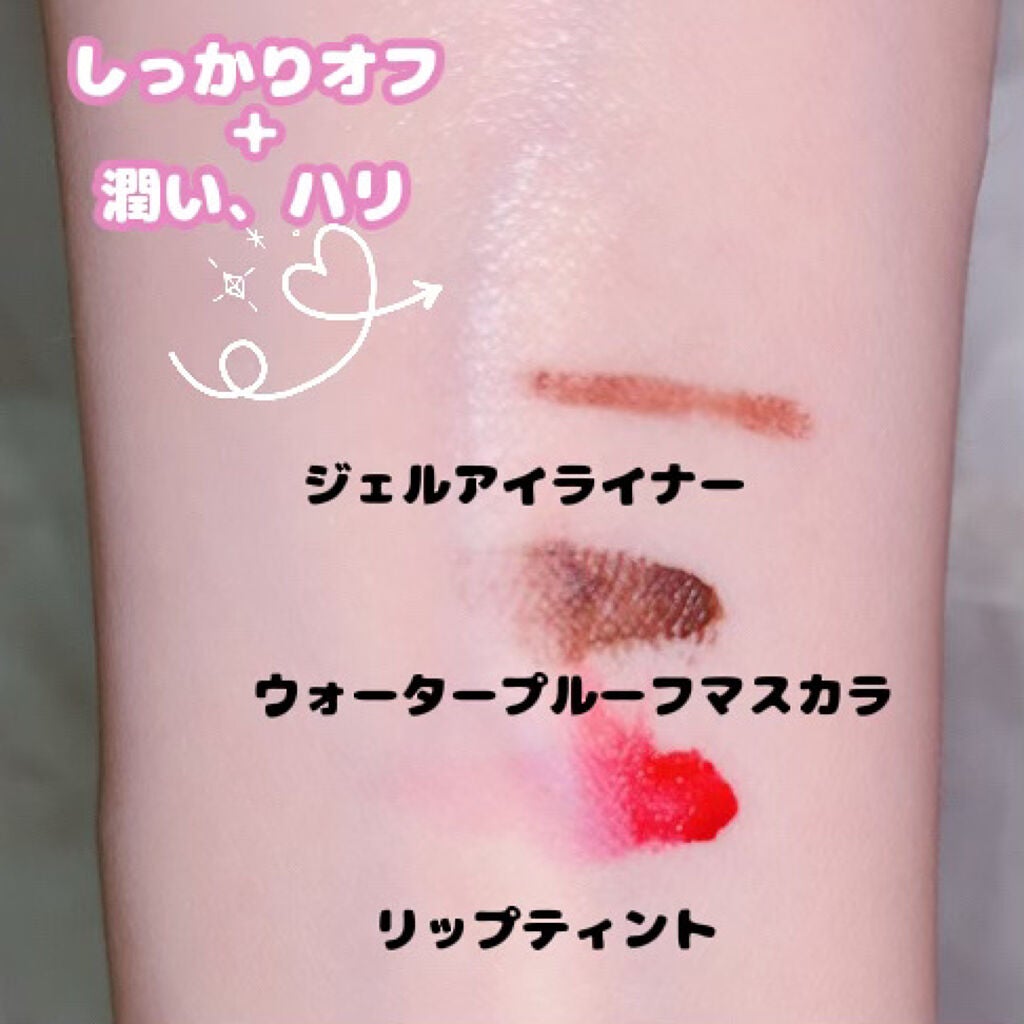 スムースクレンジングバーム/PERFECT ONE FOCUS/クレンジングバームを使ったクチコミ(4枚目)