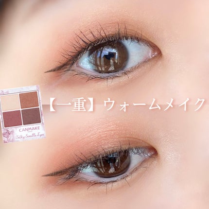 シルキースフレアイズ/キャンメイク/アイシャドウパレットを使ったクチコミ(1枚目)