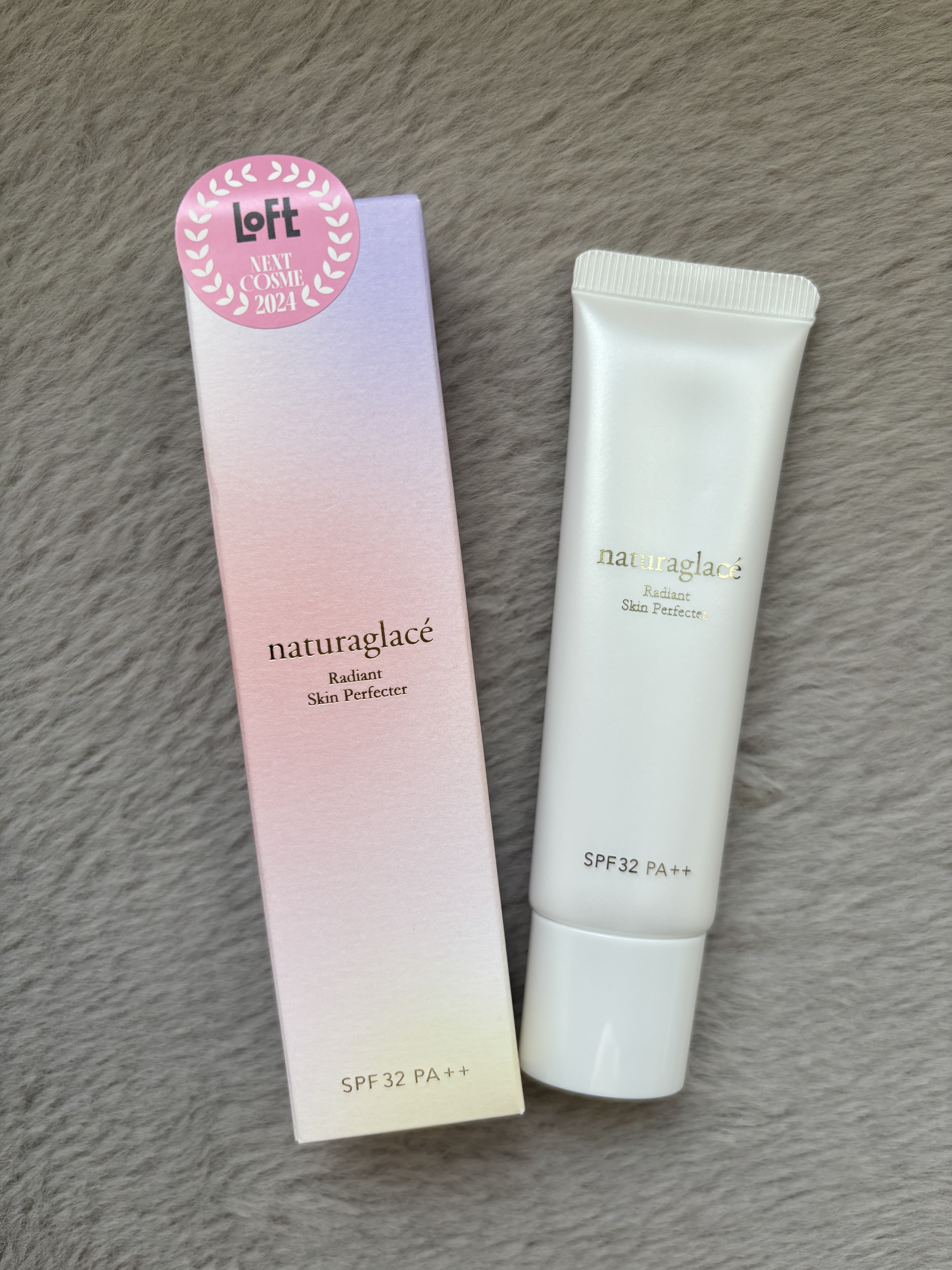 ラディアント スキンパーフェクター/ナチュラグラッセ/化粧下地を使ったクチコミ（1枚目）