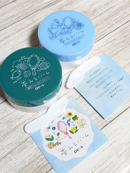 夢みるバーム 海泥スムースモイスチャー/ロゼット/クレンジングバームを使ったクチコミ(5枚目)