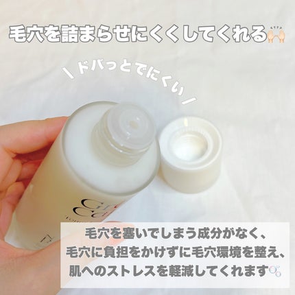 Green Caper Toner Essence/NATURAL DERMA PROJECT/化粧水を使ったクチコミ(5枚目)