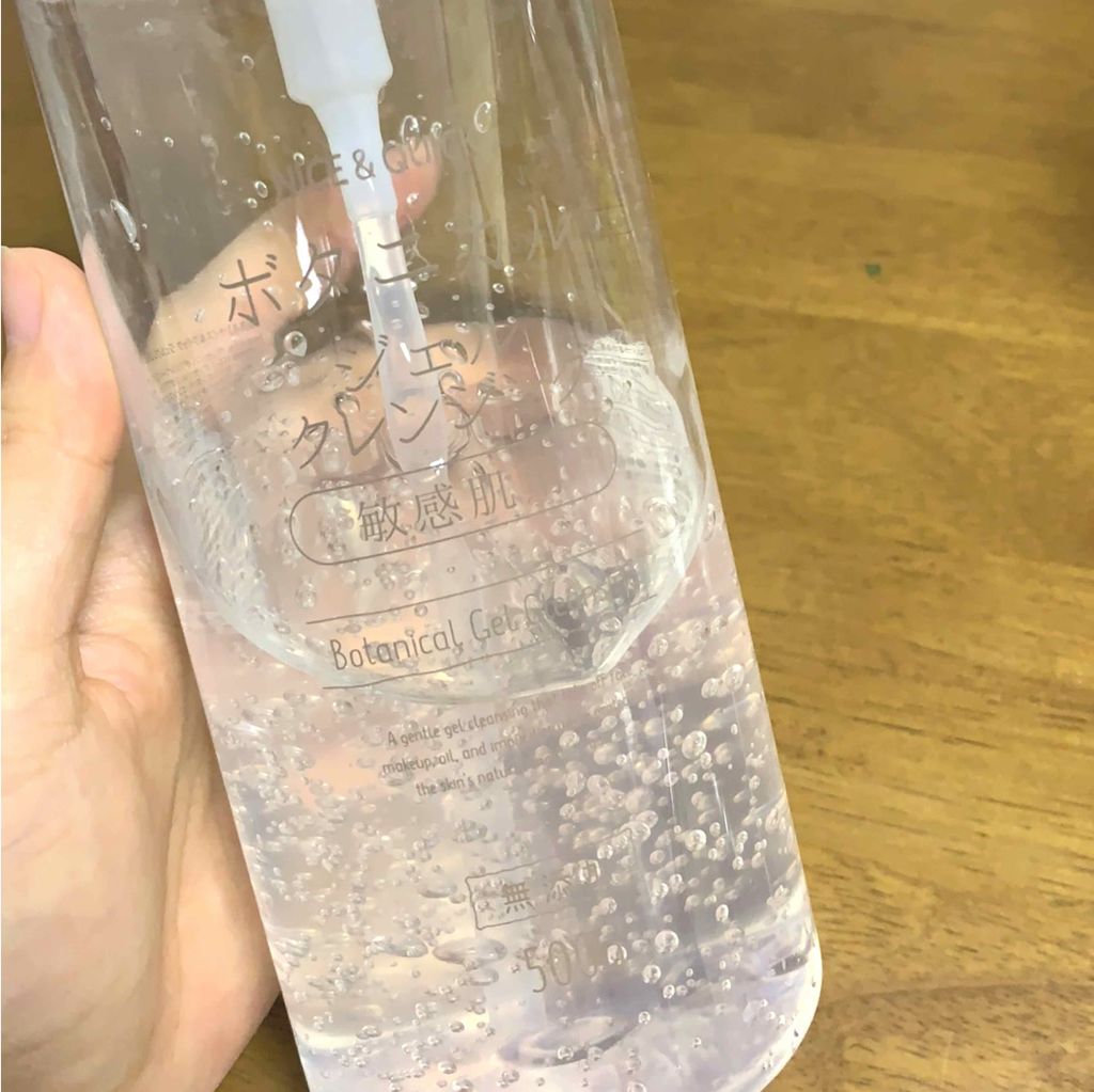 ボタニカルジェルクレンジング/NICE & QUICK/クレンジングジェルを使ったクチコミ(1枚目)