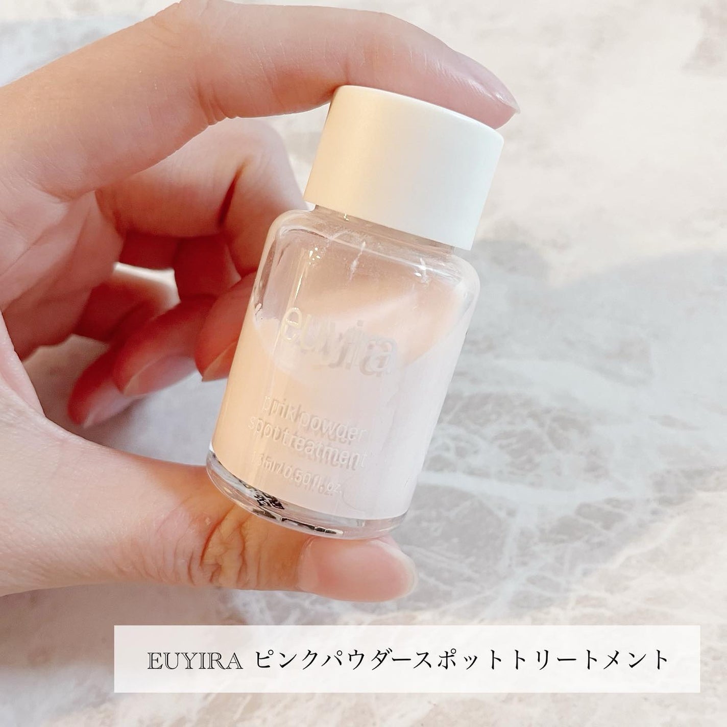 ピンクパウダースポットトリートメント/EUYIRA/その他スキンケアを使ったクチコミ(2枚目)