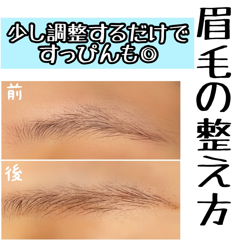 眉墨鉛筆/SHISEIDO/アイブロウペンシルを使ったクチコミ（1枚目）