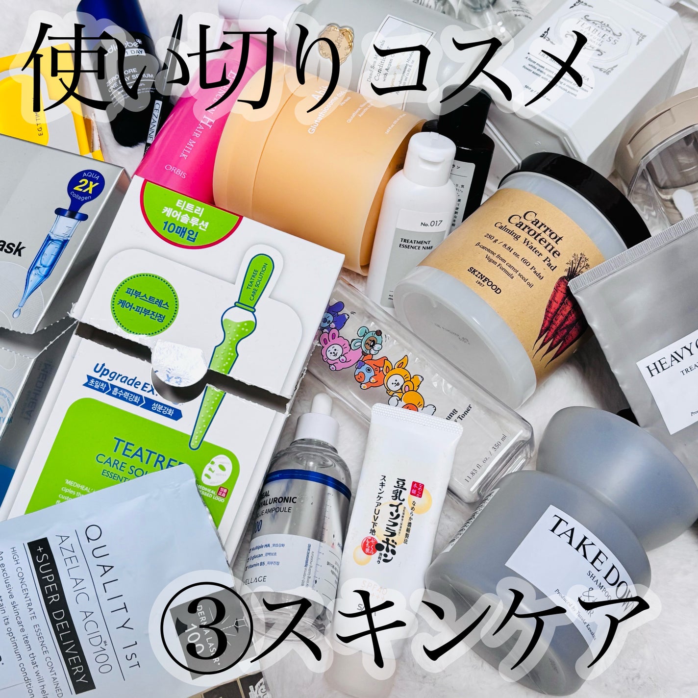 プリスクリードD(医薬品)/IHADA/その他を使ったクチコミ(1枚目)