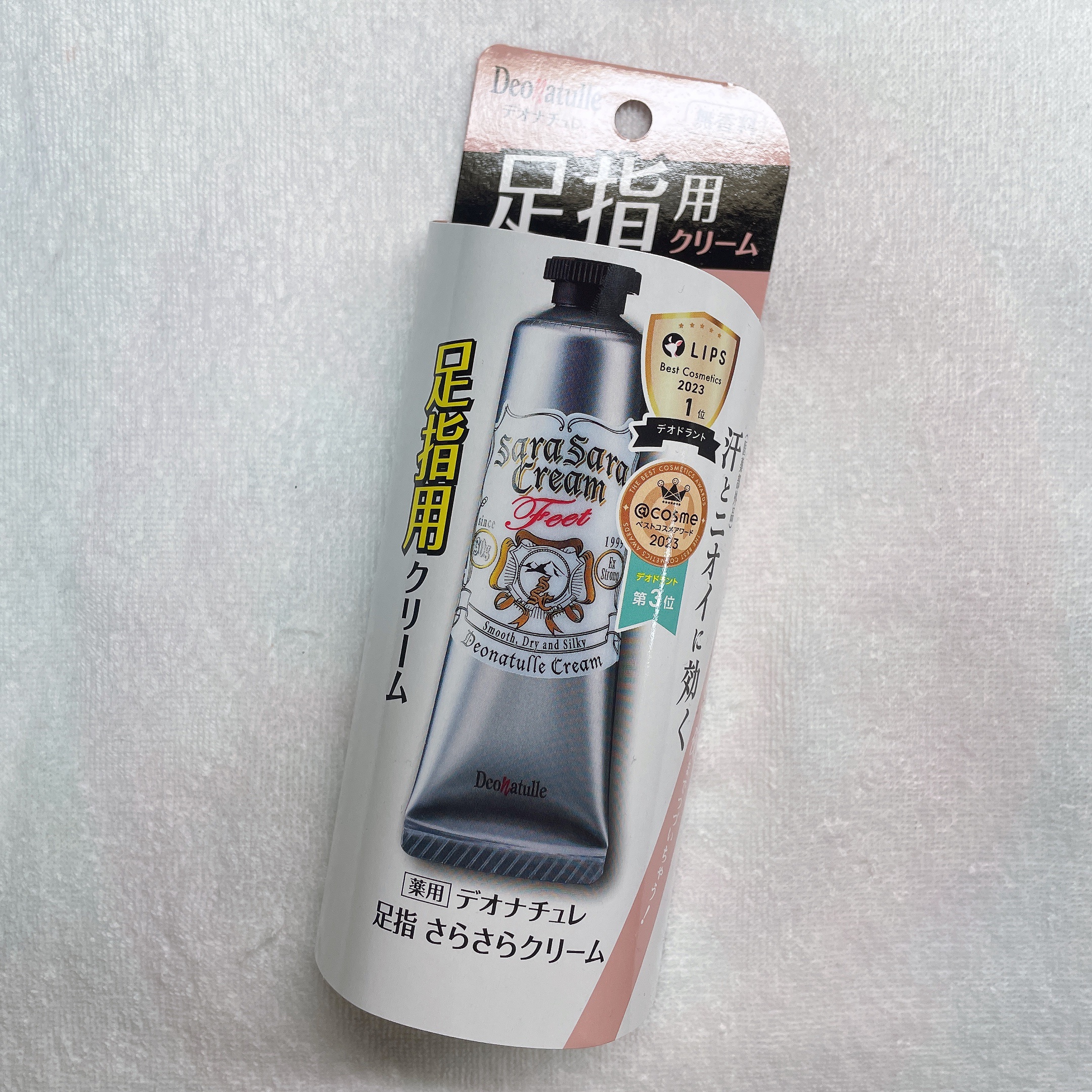 薬用足指さらさらクリーム/デオナチュレ/デオドラント・制汗剤を使ったクチコミ（1枚目）