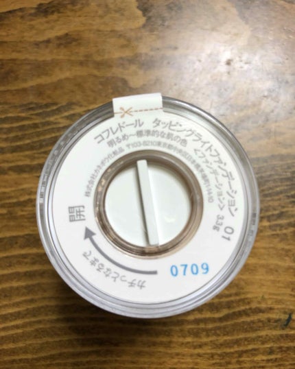 コフレドール タッピングライトファンデーションのクチコミ「カネボウ の COFFRET D'OR の
タッピングライトファンデーション です♪
.....」(3枚目)