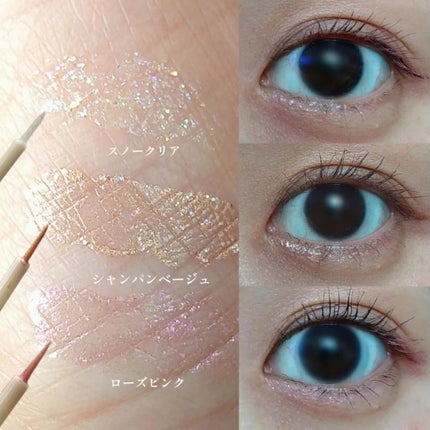 マルチグリッター/PHOEBE BEAUTY UP/グリッターを使ったクチコミ(2枚目)