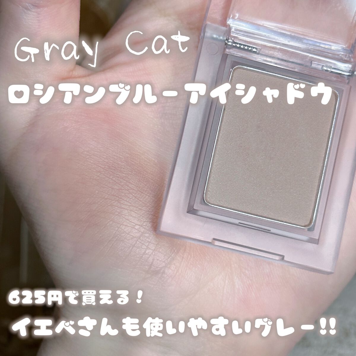 マイフェイブピースアイシャドウ/HOLIKA HOLIKA/単色アイシャドウを使ったクチコミ(1枚目)