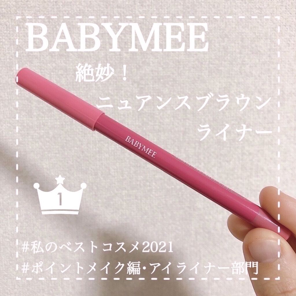 ラブ・ライナー リキッドアイライナーＲ３/ラブ・ライナー/リキッドアイライナーを使ったクチコミ（2枚目）