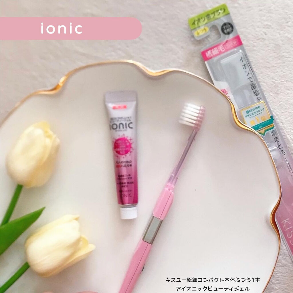 Ionic アイオニック 極細コンパクト 本体 1本 替え1本 ビューティージェル10ｇ ふつう
