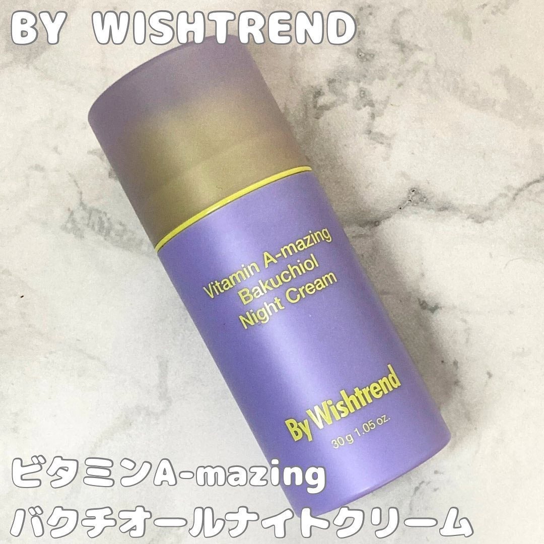 ビタミンA-mazingバクチオールナイトクリーム/By Wishtrend/フェイスクリームを使ったクチコミ(1枚目)
