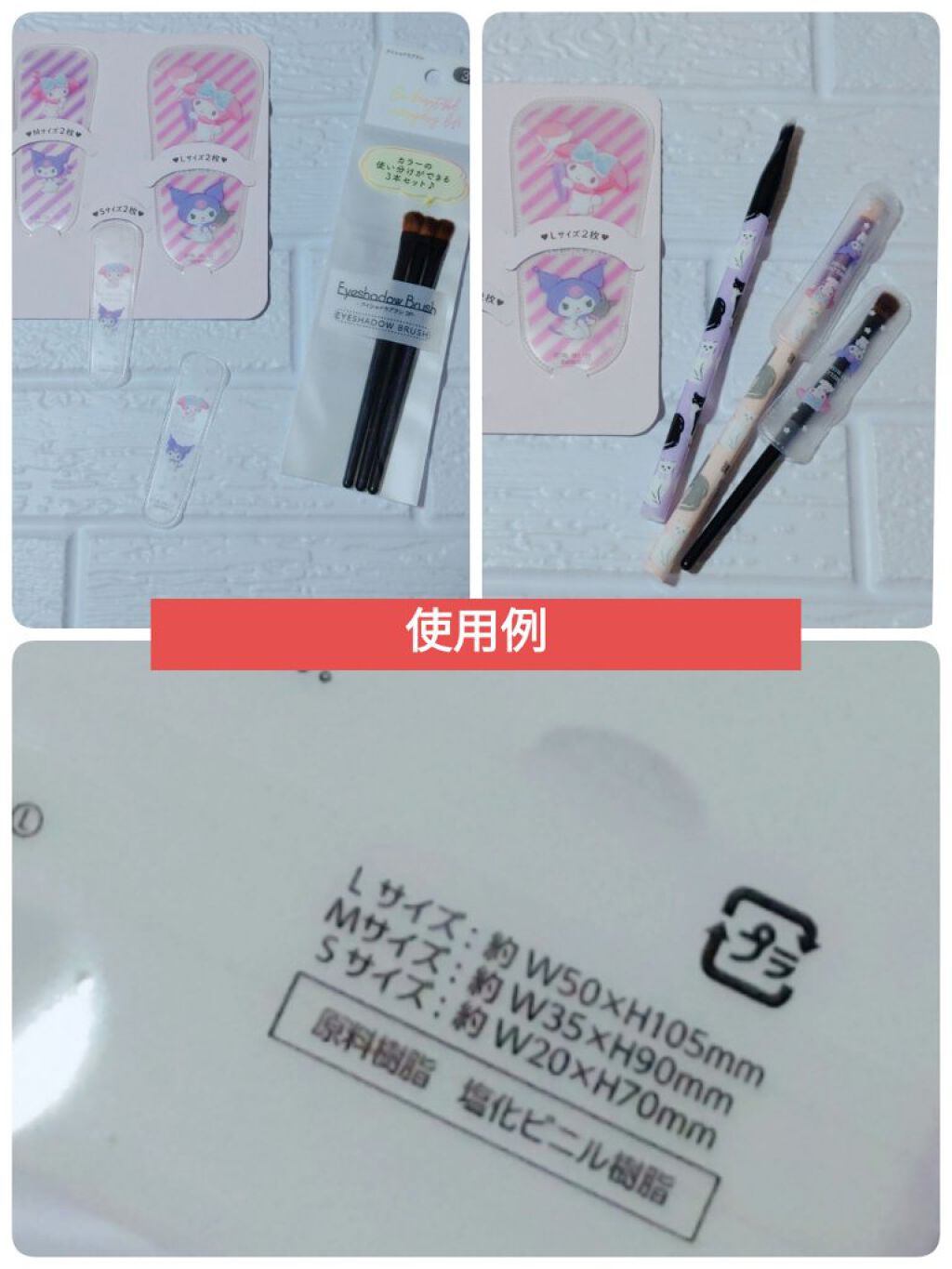 メイクブラシカバー/セリア/その他化粧小物を使ったクチコミ（3枚目）