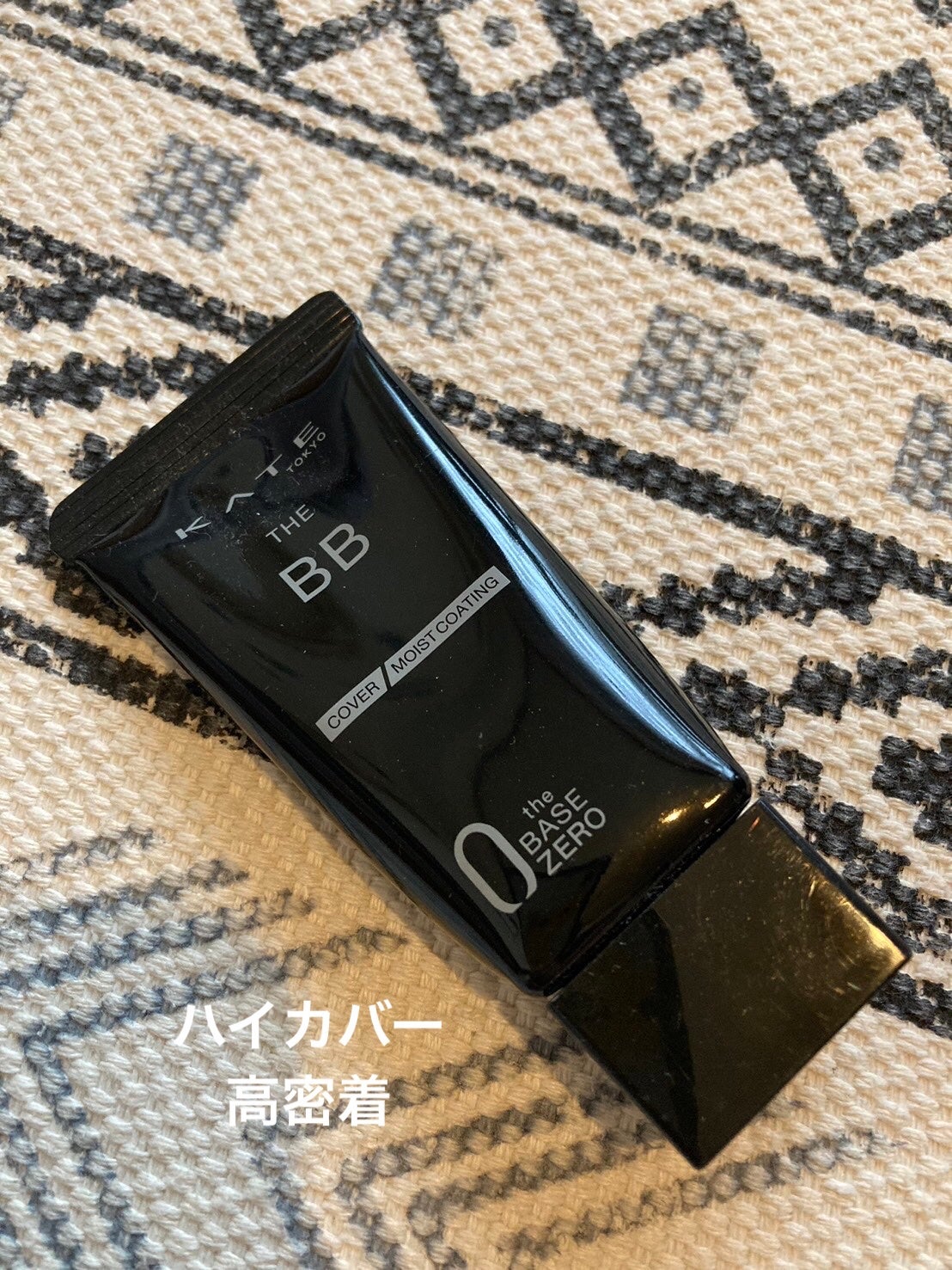 ザBB(カバー&モイストコーティング)/KATE/BBクリームを使ったクチコミ(1枚目)