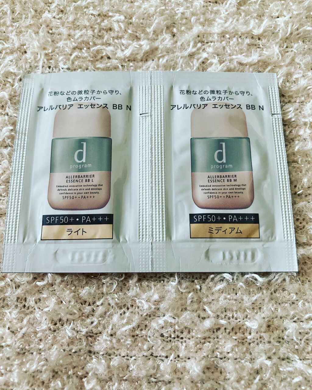 アレルバリア エッセンス ＢＢ Ｎ ミディアム/d プログラム/BBクリームを使ったクチコミ（1枚目）