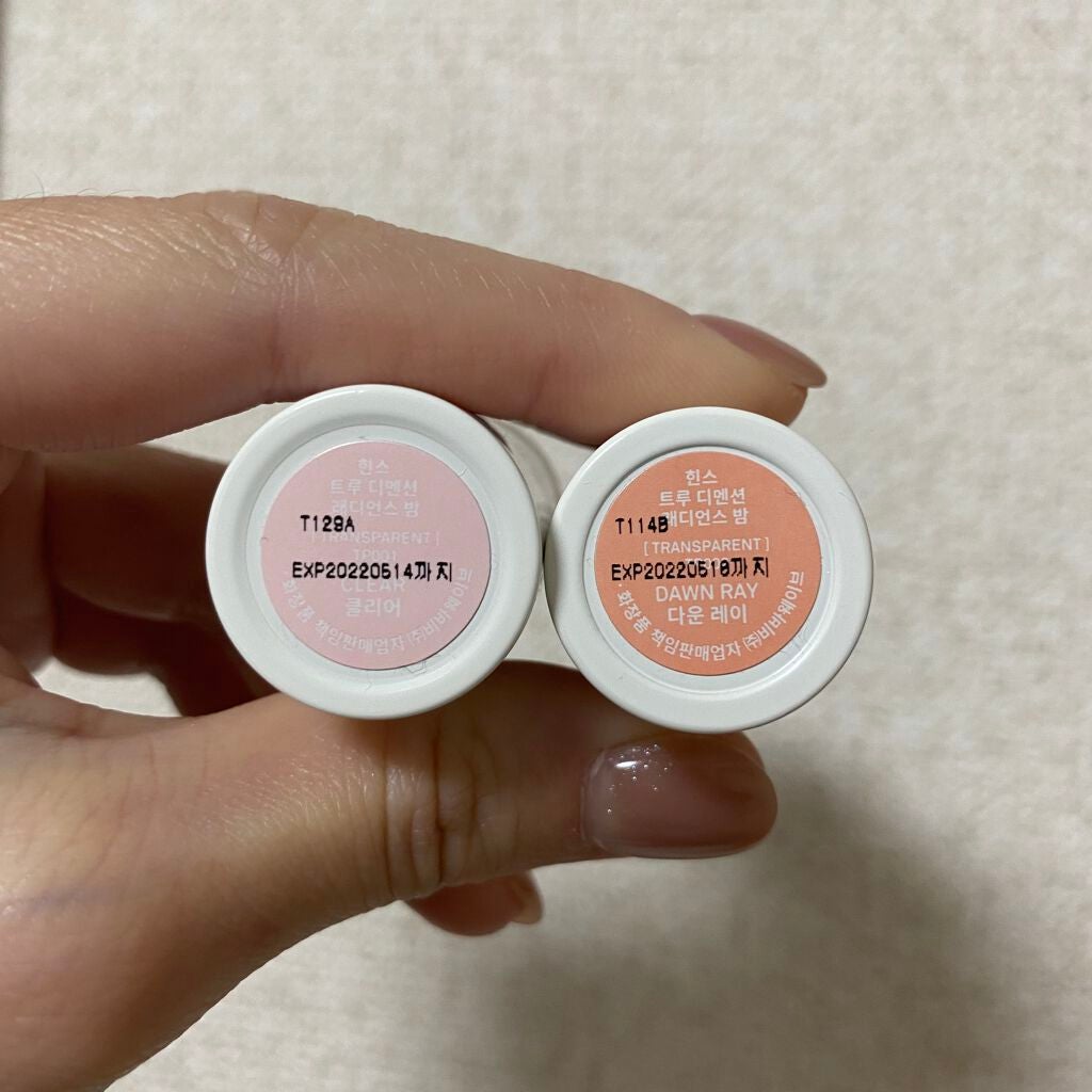 トゥルーディメンションラディアンスバーム/hince/スティックハイライトを使ったクチコミ(2枚目)