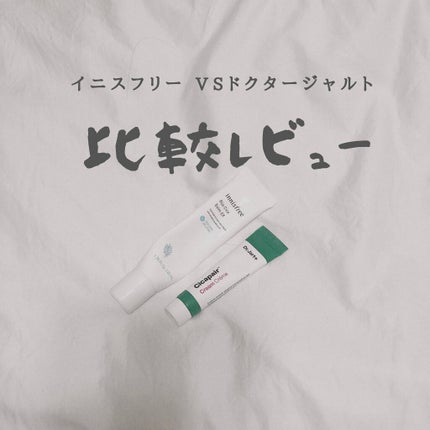 ビジャ シカバーム EX/innisfree/フェイスバームを使ったクチコミ(1枚目)