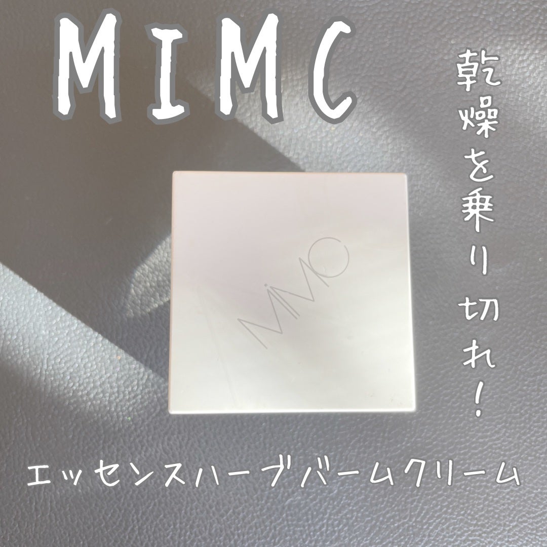 エッセンスハーブバームクリーム/MiMC/フェイスバームを使ったクチコミ(1枚目)
