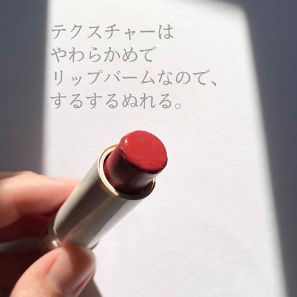 リップバームスティック/KORRES/リップケアを使ったクチコミ(2枚目)