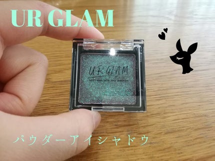 UR GLAM POWDER EYESHADOW/U R GLAM/単色アイシャドウを使ったクチコミ(1枚目)