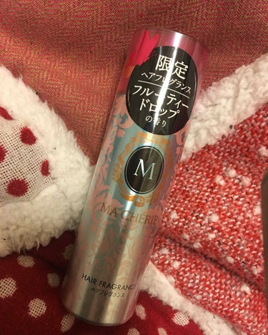 MACHERIE ヘアコロン NCのクチコミ「
マシェリヘアーコロン
ヘアフレグランス EXa

期間限定の香りみたいです。

これは毎日持.....」（1枚目）